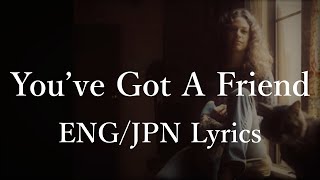 Video thumbnail of "Carole King - You’ve Got A Friend (Lyrics) 和訳"