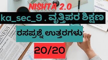 module 9 Quiz Answers in Kannada