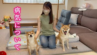 福の病気について、皆さんにお話したいこと