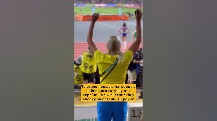 Ярослава Магучіх стала чемпіонкою світу зі стрибків у висоту!