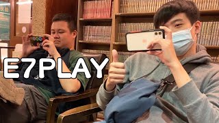 【VLOG】E7PLAY#2
