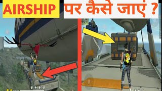How To Climb On Airship In Free Fire | How To Jump On Airship In Free Fire |  A P Anshu Gamer