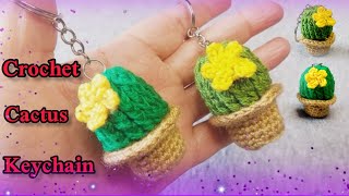 كروشيه ميدالية مفاتيح  الصبار بطريقة سهلة للمبتدئين/ how to crochet cactus keychain