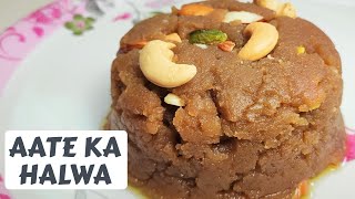 आटे का हलवा | Aate ka Halwa |  Kada Prasad |   Atta Sheera | swad ka jadu