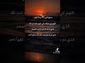 دعاء لتحقيق الامنيات في ٣٠ ثانيه اكسب كتير جدآ