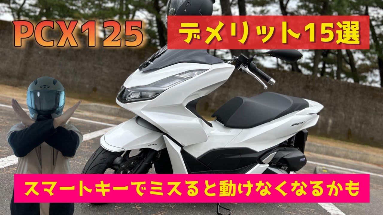 ⭐️走行少ない❗️6.000km代^_^PCX125⭐️バッテリー・ブレーキ・プラグ・オイルなど交換済み⭐️ NGK ホンダ PCX e:HEV ('21.1〜) JK06 NGK 正規品 MotoDXプラグ