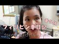 【台風22号】自宅周辺の水被害。マニラマカティ