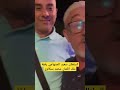 السلطان سعيد الصنهاجي رفقة ملك الكمنجة محمد السنكاوي 