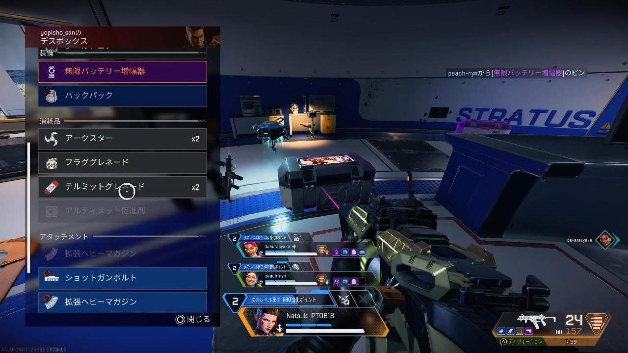 Apex Legends_20260519012316 - YouTube