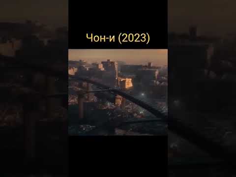 Фильмы 2023 которые уже вышли и их стоит посмотреть #кино #фильмнавечер #фильм #киноподборка