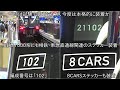 【21000系にも相鉄・東急直通線関連のステッカー装着】相鉄21000系21002Fに編成番号「102」と8CARSステッカー装着 ~8CARSステッカーは東京メトロや東急のとは違い独自のものに~