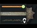 تنزيل الاموال بطريقة عش عرق السواحل شرح توضيحي مفصل الدرس الرابع مع شيخ روحاني ابو سالم الحربي تنزيل الاموال بطريقة عش عرق السواحل شرح توضيحي مفصل الدرس الرابع مع شيخ روحاني ابو سالم الحربي