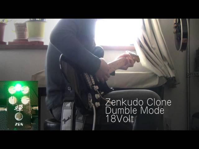 zenkudo clone dumble mode(with hot rod deluxe)/自作 禅駆動