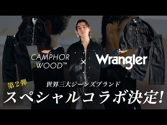 Announcement] Collaboration items with one of the world's three