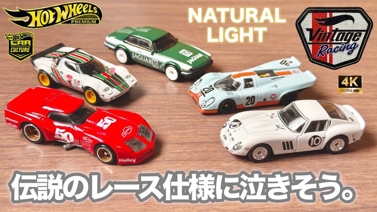 Vintage Racing: Almost Crying Over These Legendary Race Specs