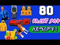 ßèáßê ßëáßèø ßë ßêøßê 80 ßëâßêïßëÁ ßëáßèáßê ßëáßèø ßëá10 ßï ßë ßêêßï ßï ßê ßïòßêÂßë Learn Arabic Ï Ï ä à Ϻ ä äÏ Ï Ïº äÏ Ï Ï èÏ ßèáßê ßëáßèø ßë ßêøßê 80 ßëâßêïßëÁ ßëáßèáßê ßëáßèø ßëá10 ßï ßë ßêêßï ßï ßê ßïòßêÂßë Learn Arabic Ï Ï ä à Ϻ ä äÏ Ï Ïº äÏ Ï Ï èÏ