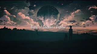 Bump of Chicken - Fighter (Lirik dan Terjemah)
