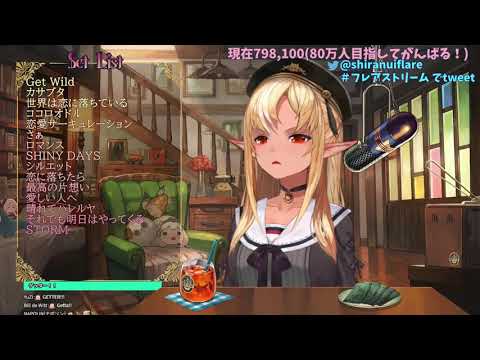 【不知火フレア/不知火芙蕾雅】STORM(生肉/純歌枠)11.11.2021