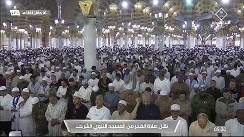 صلاة الفجر لـ الشيخ د. عبدالباري الثبيتي يوم الاثنين ٥ رمضان ١٤٤٤هـ خواتيم سورة يس ..