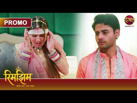Kisne Di Sameer Ko Lakdi Se Jalaane Ki Dhamki? | Rimjhim - Choti Umar, Bada Safar | Dangal TV