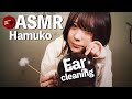 [Japanese ASMR] EarCleaning/耳かきの音フェチ[はむこ]