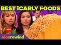 Weirdest iCarly Foods Ever 🍝🌮 iCarly | NickRewind