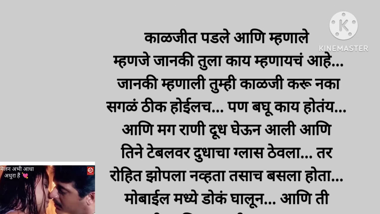 रोहित राणीकडे ओढला जातोय 🥰 कधी सुटणार राणीचा उपवास (भाग -४५) moral story|story Marathi|love story|
