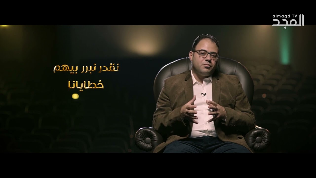 هل إله المسيحية إله دموي لا يغفر إلا عندما يرى الدم؟