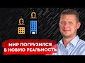 Михаил Чаплыга про капитализм будущего. Доктор А.С. Бинай Сингх. ЧАСТЬ 1. @MIHACHAPLYGA