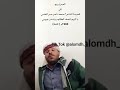 القصيده كامل قمت انا بعد نص الليل اعشي حبيبي لانتسو لايك و الاشتراك في القناة وتفعيل زر الجرس