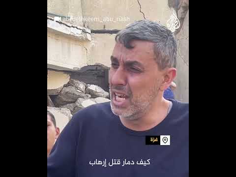 شاهد| أب يبكي 3 من أبنائه ضحايا قصف الاحتلال لكنيسة الروم الأرثوذكس بغزة