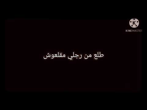 حاله واتس اب الي شلتو وقت عوزه لما عزتو ملقتوش غدر الصحاب