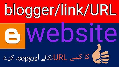 Blog website URL link kaise pata kry.How to Copy Your Blogger Profilelink |#kabeergujrattube,