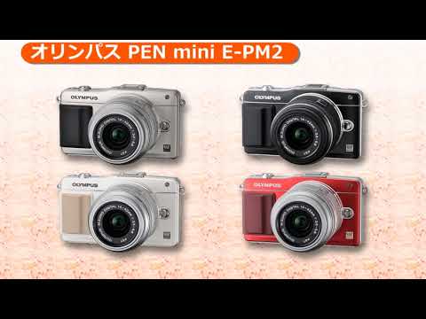 OLYMPUS PEN mini E-PM2 ダブルレンズセット