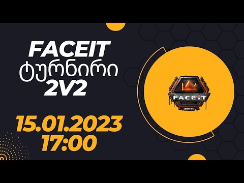 ტურნირი ფეისიტზე 15 იანვარს  რეგისტრაცია ხსნილია