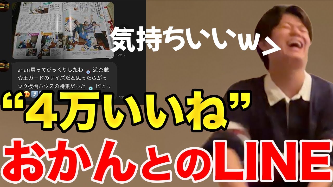 板橋ハウス竹内15点セット 板橋ハウス竹内15点セット 板橋生放送第15