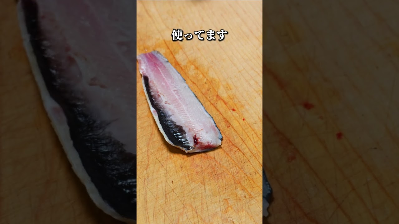 The sardine sashimi was so delicious it was amazing #sardine