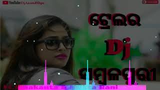 DJ Trailer Dekhami | New Sambalpuri DJ Tapory Remix Song | Voice Umakant Barik