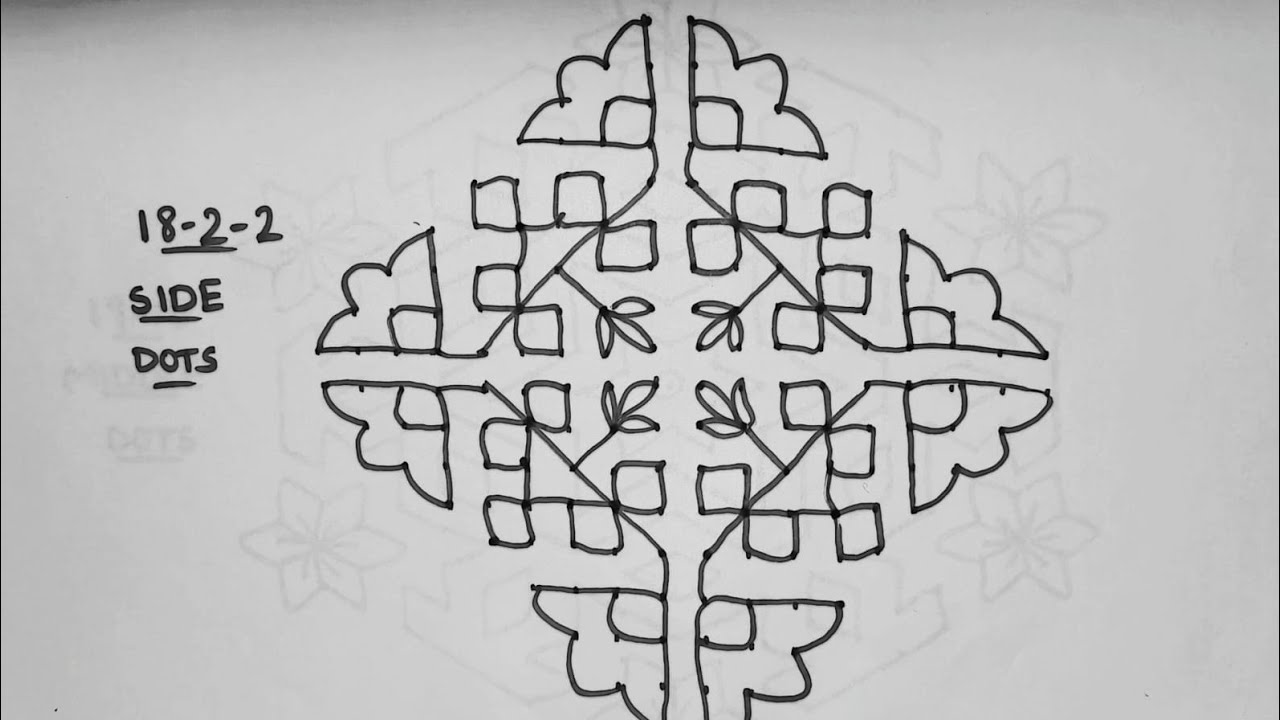 18*2*2 Chukkala muggulu🌻🌹#ytshorts #myart #rangoli #muggulu #millionviews #kolam #trending #viral 