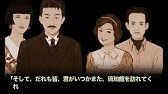 Pc 98 藤堂竜之介探偵日記 琥珀色の遺言 西洋骨牌連続殺人事件 Op Youtube