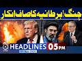 Iran Launches Massive Attacks on Tel Aviv, Israel | Iran US-Israel War | 5PM Aaj News Headlines