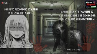 Sabse khatarnak leaked footage | "1997 cctv tap horror analog animation "