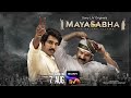 Mayasabha | Sony LIV Telugu original | Teaser | Streaming from 7th Aug