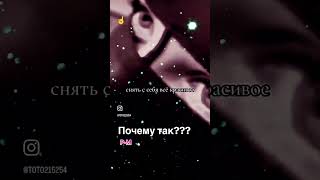 Скромность Мусульманки #сура #коран #пророк #истина #мир #сунна #напоминание #любовь