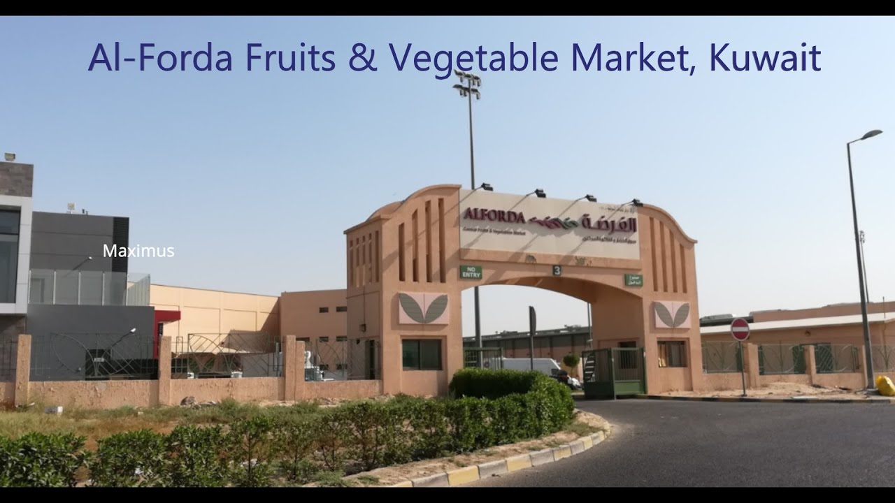 AlForda Central Fruits and Vegetable Market , Kuwait. YouTube