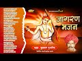        super nonstop bhajan 25  hits of mularam gavariya