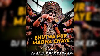 BHUTWAPUR MADWA - REMIX DJ RAJA RJM & DJ DK EXCLUSIVE