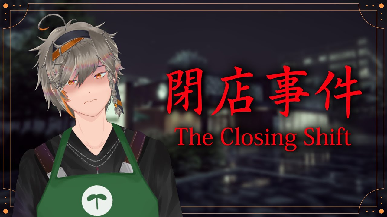 the-closing-shift-part-time-ada-aja-kendalanya-pindah-room-youtube
