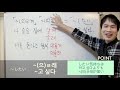 ～ㄹ래と～ㄹ게の違い #22