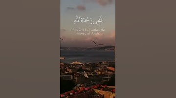 القارئ عبدالله السقاف أرح قلبك وسمعك